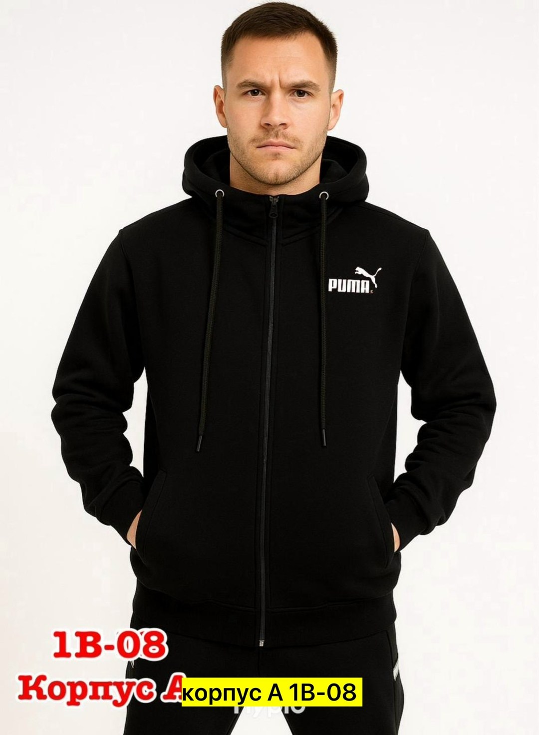 толстовка мужская puma,мужские худи puma,толстовка puma,худи puma,мужские puma
