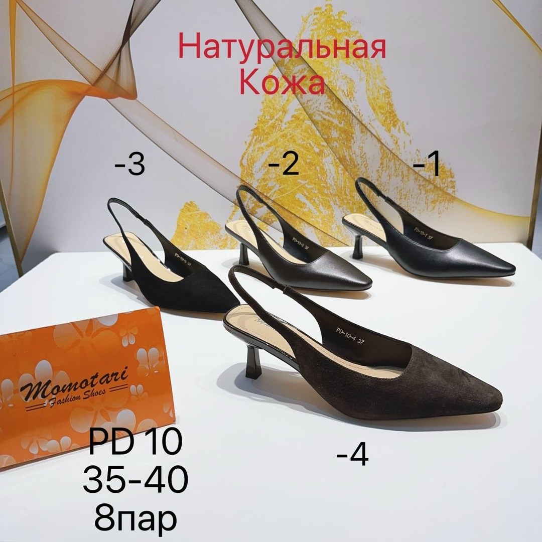 ,женская ,туфли женские,обуви,элегантные босоножки