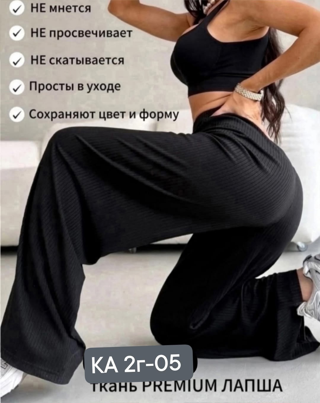 брюки лапша женские палаццо,брюки карго женские широкие,брюки женские палаццо,брюки женские,брюки палаццо