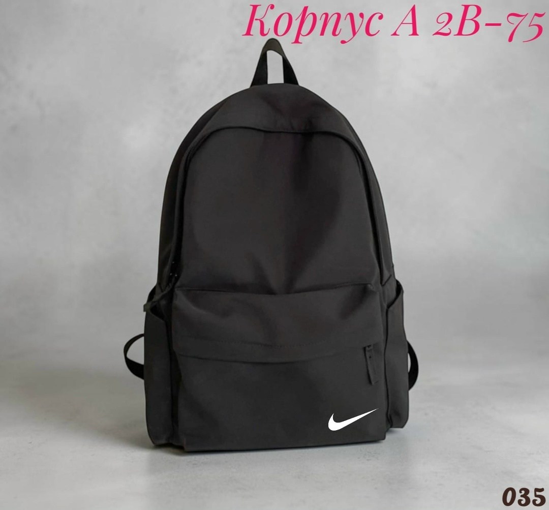 рюкзак мужской городской спортивный для,рюкзак nike городской школьный,рюкзак школьный черный,рюкзак черный,рюкзак