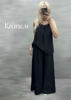 Костюм