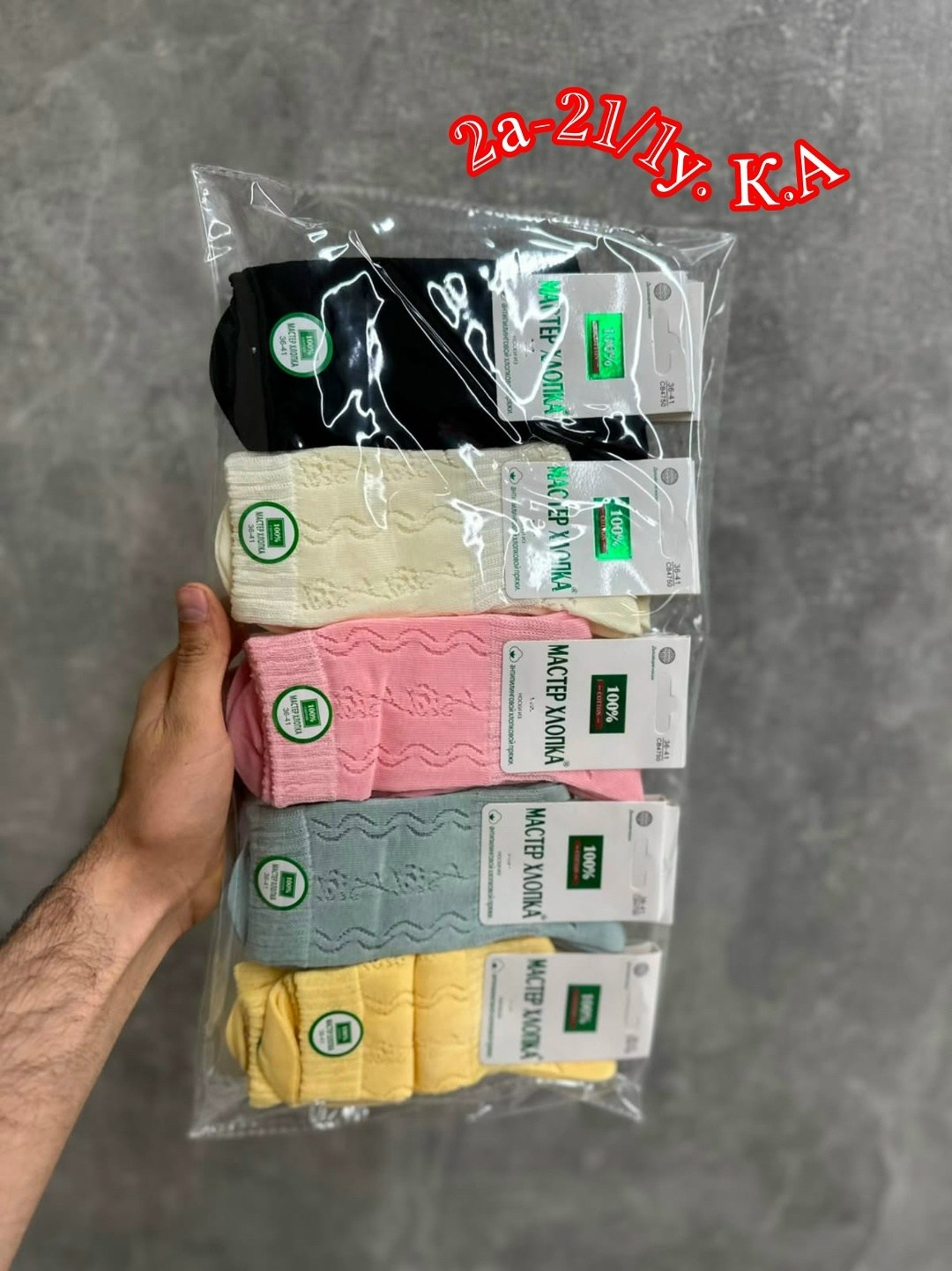 носки женские 10 пар,женские носки,мужские носки,носки женские набор,носки оптом