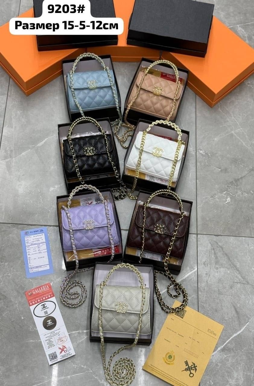 chanel сумка,женские сумки chanel,chanel сумка на плечо,сумка chanel сумка chanel,шанель сумка