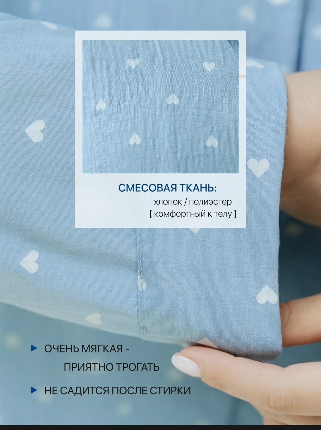 пижама женская kaftan "горошек",пижама женская,комплект пижама,голубая пижама,пижама для девочек