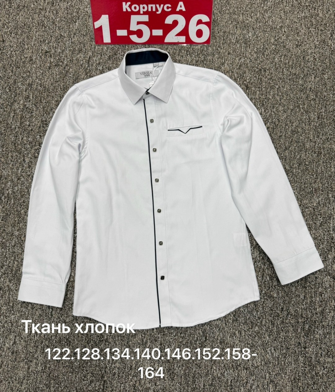 детская рубашка,рубашка голубая,повседневная рубашка,рубашка,рубашка для мальчиков