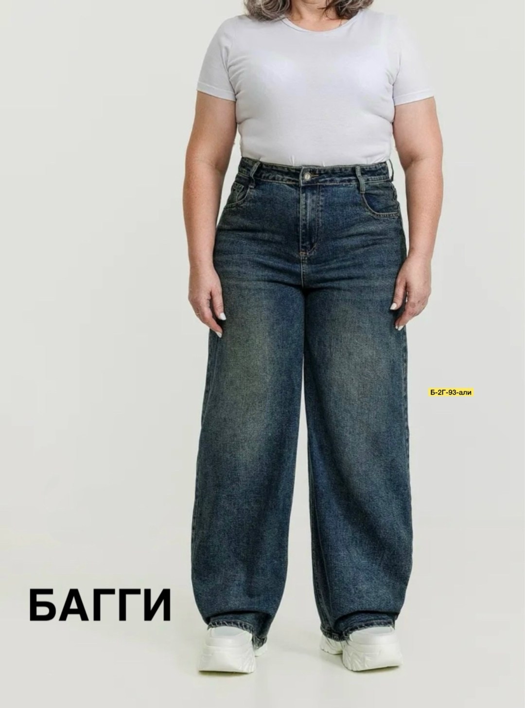джинсы багги широкие y2k потертые amazy wear,джинсы багги широкие y2k с потертостями,джинсы багги широкие потертые savellena,джинсы женский beloy синий меланж багги,джинсы багги широкие потертые amazy