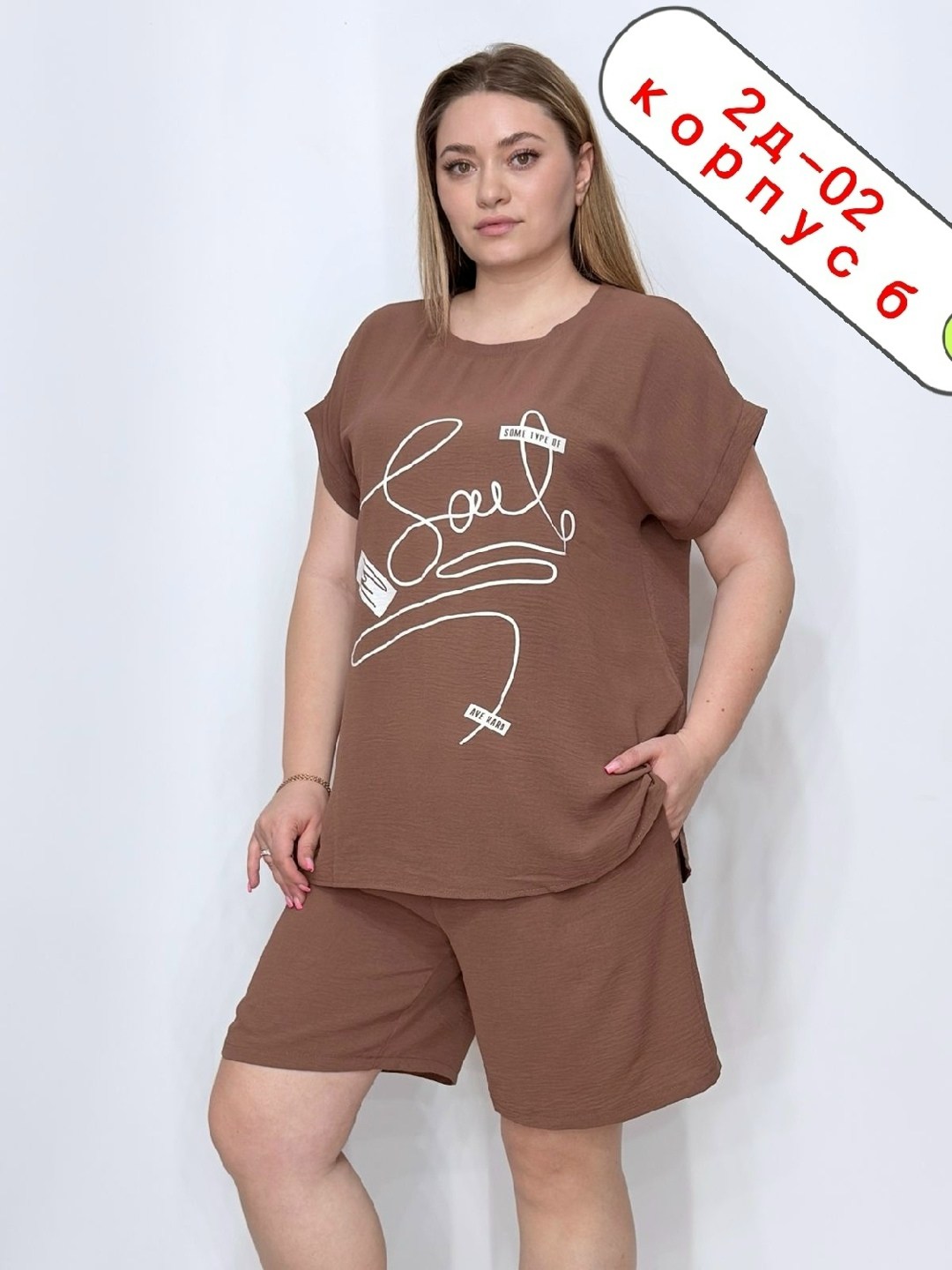 костюм тройка женский,женские костюмы,летние костюмы,женские летние костюмы,