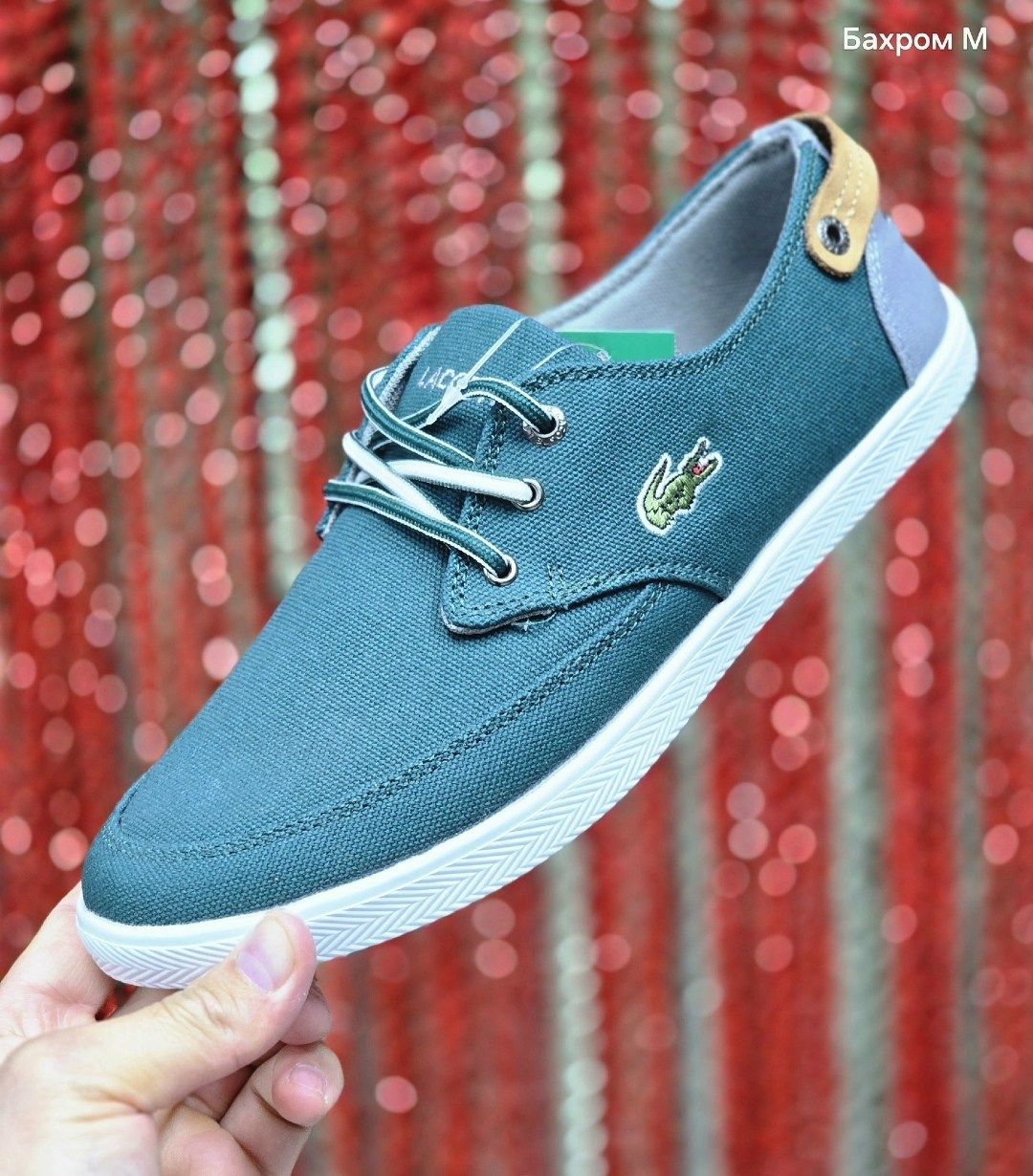 ,летняя мужская  лакоста,кеды lacoste,лакоста ,кеды lacoste мужские