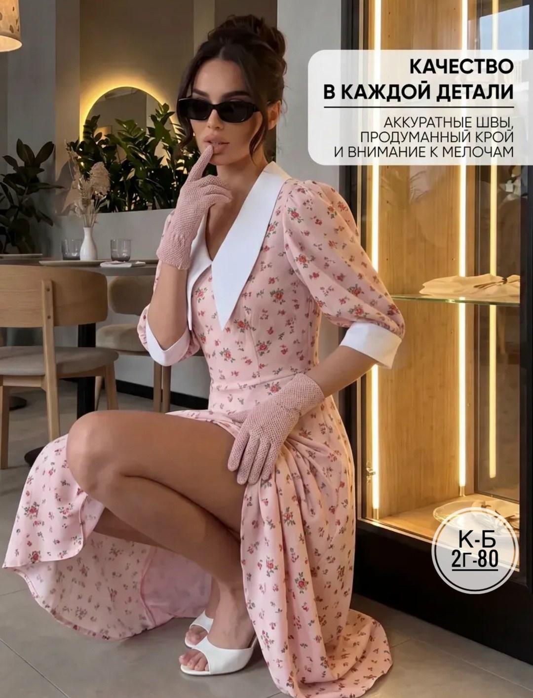 платье,платье женская,приталенное платье,стильное платье,коричневое платье