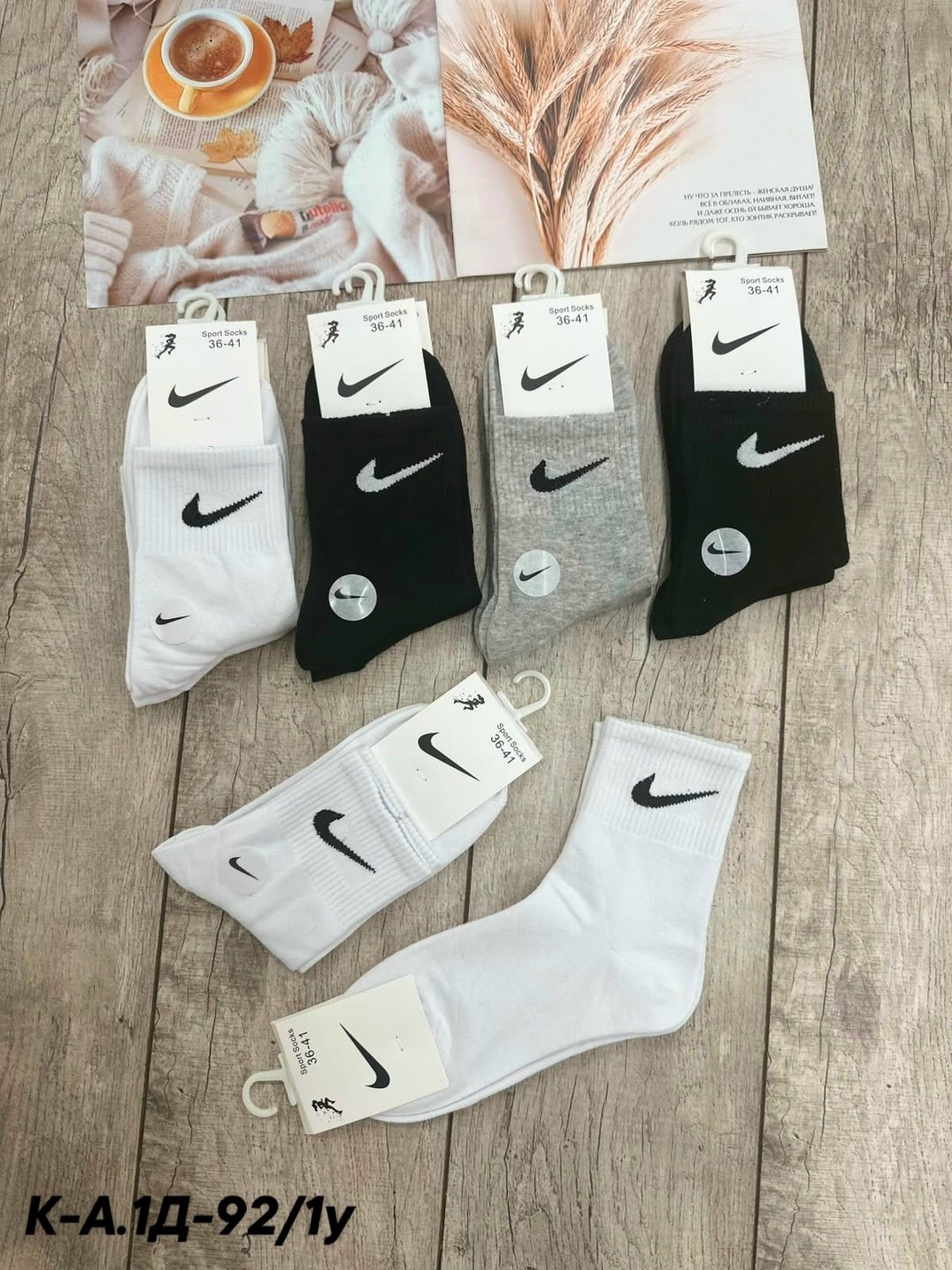 носки мужские 10 пар nike,носки комплект 5 пар размер 41-47 белый,спортивные носки nike набор средних носков 5 пар,носки мужские,комплект носков nike