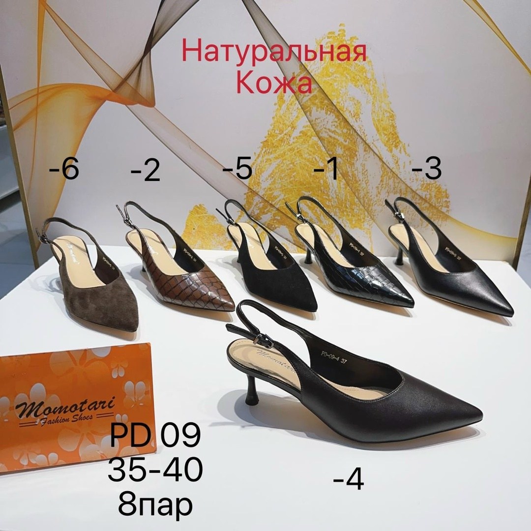 туфли женские,,туфли натуральные,женская ,туфли жен