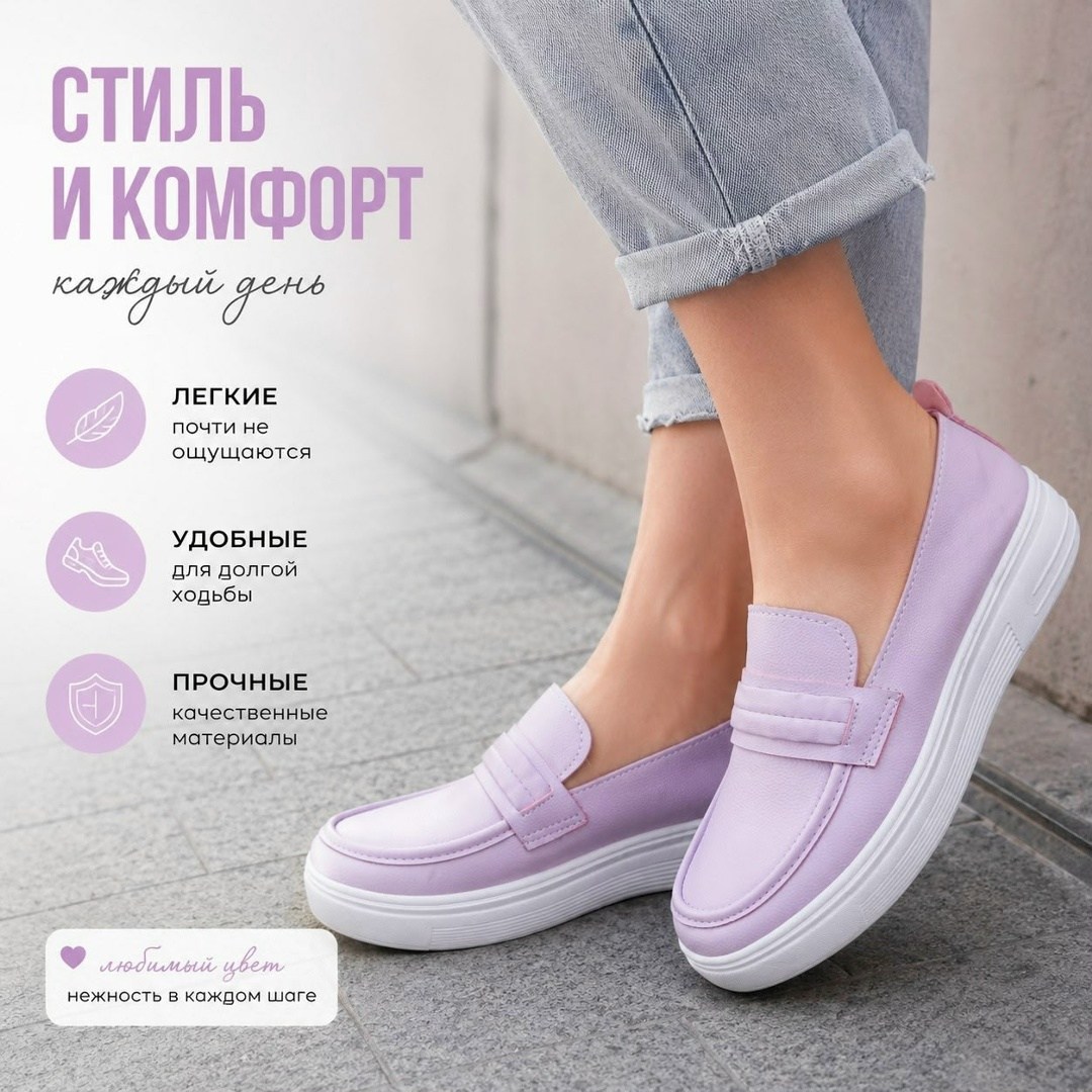 ,женский лоферы,мокасины женские,женская ,сиреневые лоферы