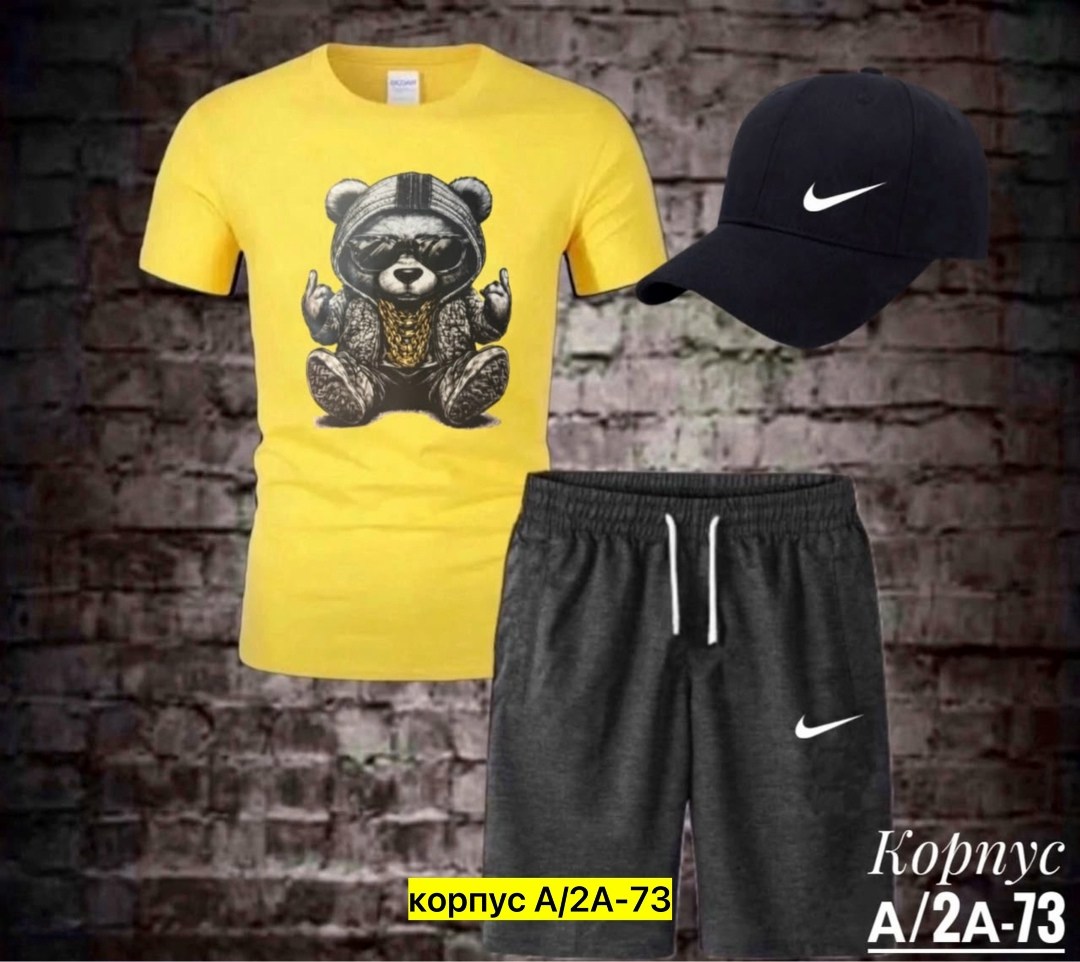 костюм спортивный мужской,спортивный костюм nike мужской,спортивный костюм мужской спортивный костюм,спортивные костюм,спорт костюм