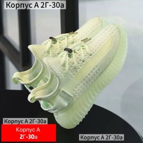 Кеды