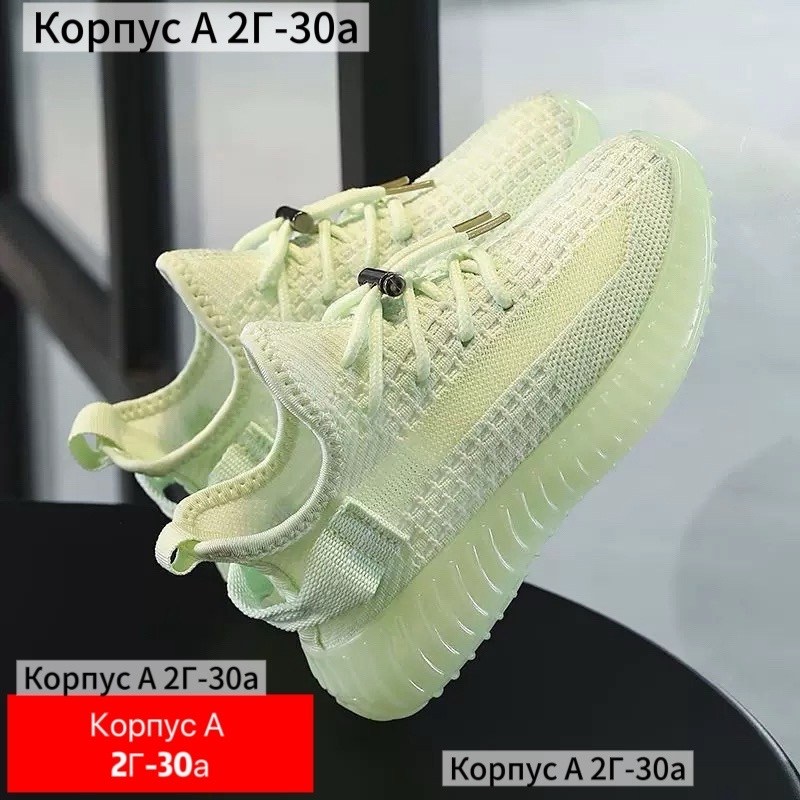 кроссовки женскиe,,кроссовки,кроссовки изики,детские кроссовки