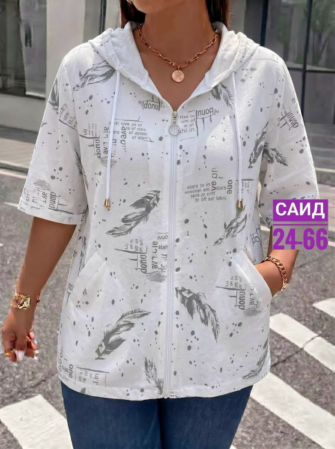 женская кофта,рубашка женская,,женская ветровка,женская блузка