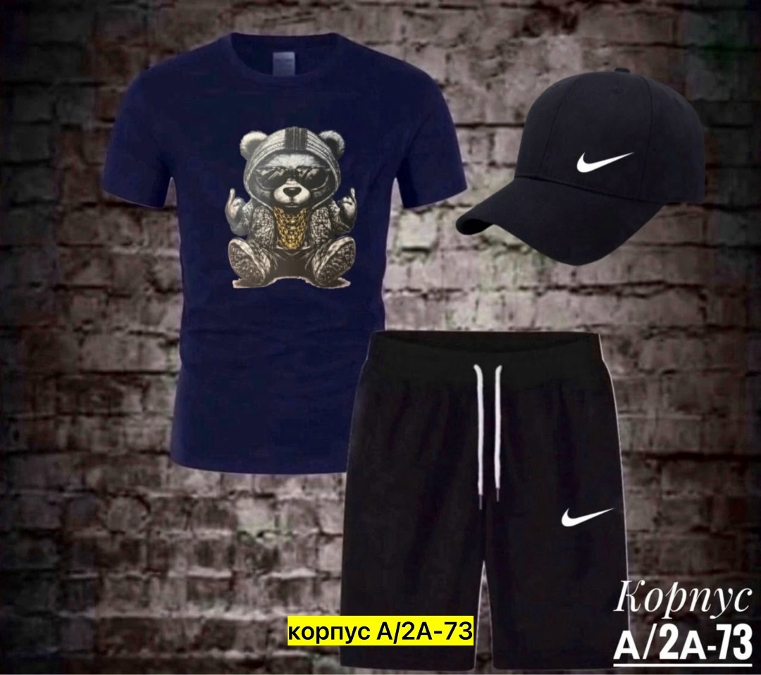 костюм спортивный мужской,спортивный костюм nike мужской,спортивный костюм мужской спортивный костюм,спортивные костюм,спорт костюм