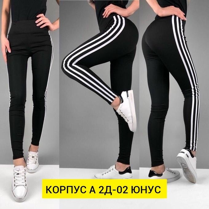 леггинсы женские спортивные,лосины женские,спортивные лосины,спортивные лосины женские,лосины для спорта женские