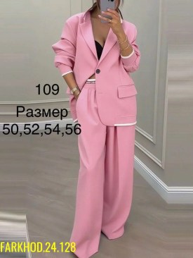 Костюм