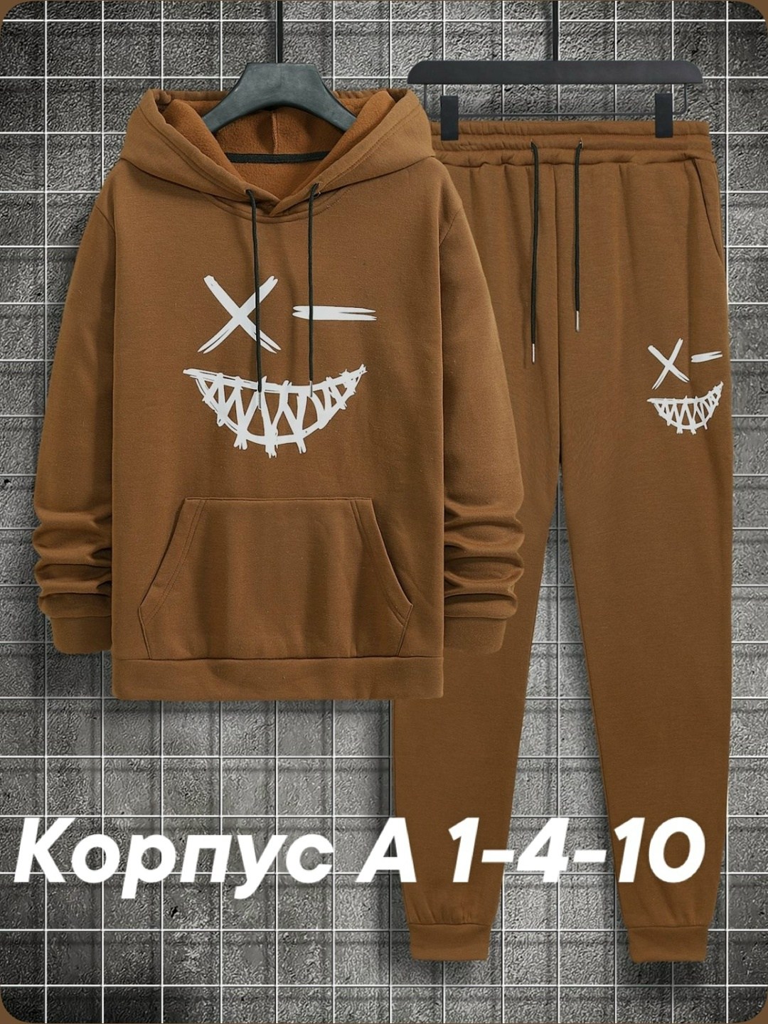 костюм комплекты,спортивные костюм,спортивный костюм повседневный,мужской спортивный костюм