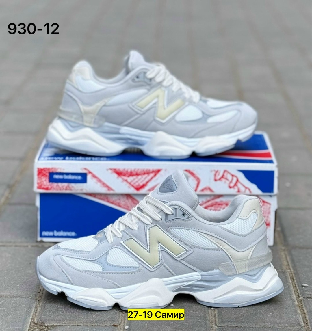 кроссовки new balance 9060,кроссовки женские new balance,женские кроссовки new balance 9060,кроссовки new balance,