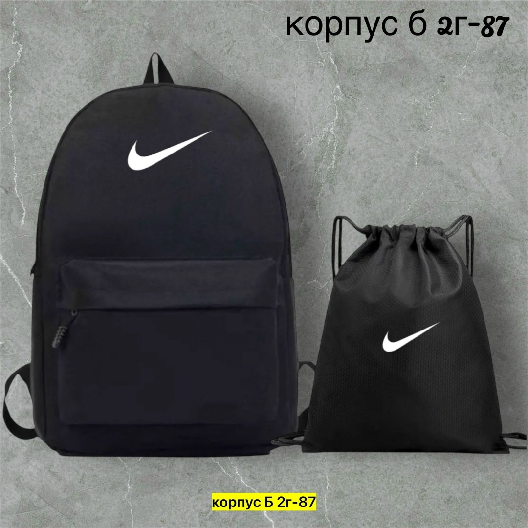 рюкзак nike,рюкзак,рюкзак городской спортивный для подростка nike,рюкзак nike спортивный городской,спортивные рюкзак nike