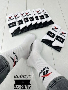 Носки