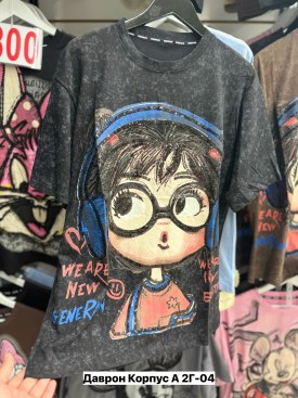 Футболка