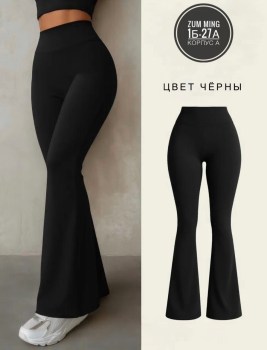 Леггинсы