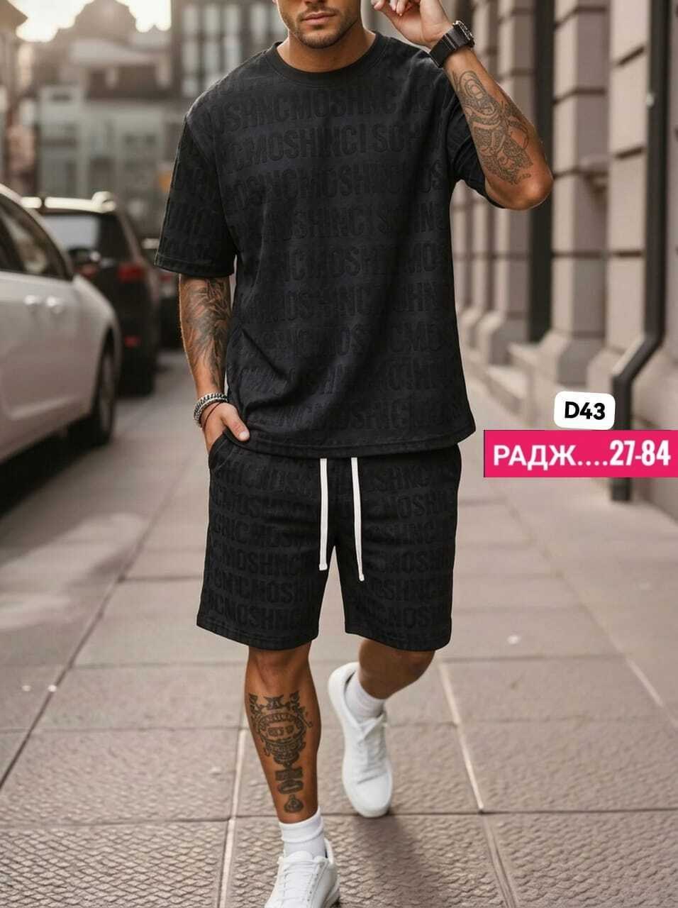 комплект одежды мужской,спортивные костюмы мужские,костюм летний мужской,костюм двойка мужской,мужская мода