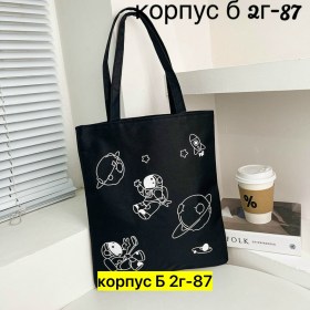 Рюкзак