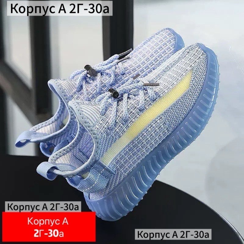 кроссовки женскиe,,кроссовки,кроссовки изики,детские кроссовки