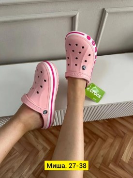 Тапочки