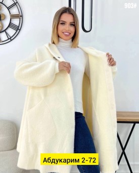 Кардиган