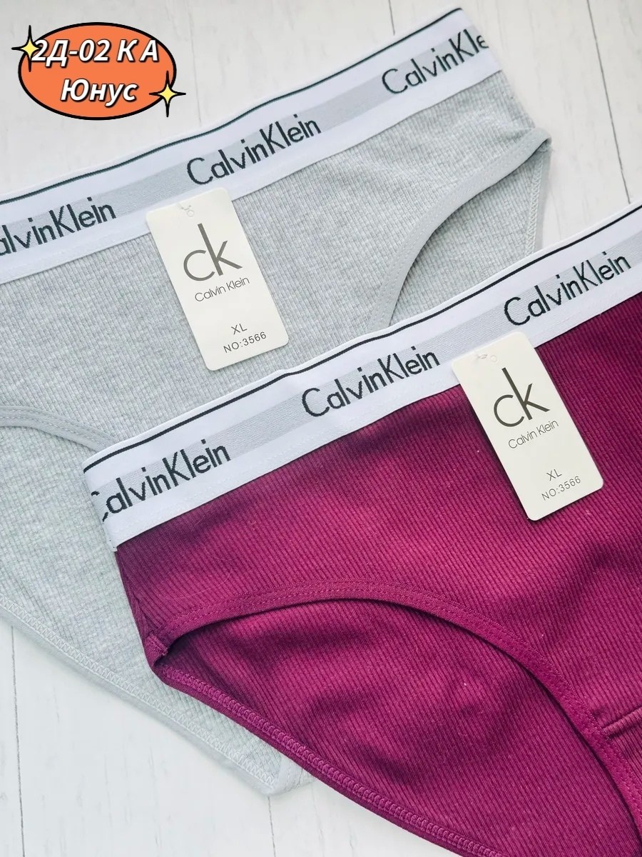трусы женские calvin klein,комплект трусов слипы calvin klein,слипы женские трусы calvin klein,трусы мужские calvin klein,комплект трусов мужских calvin klein underwear