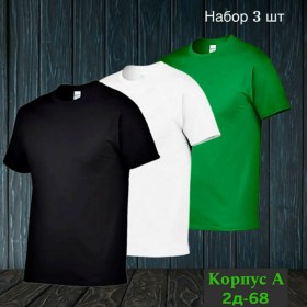 Футболка