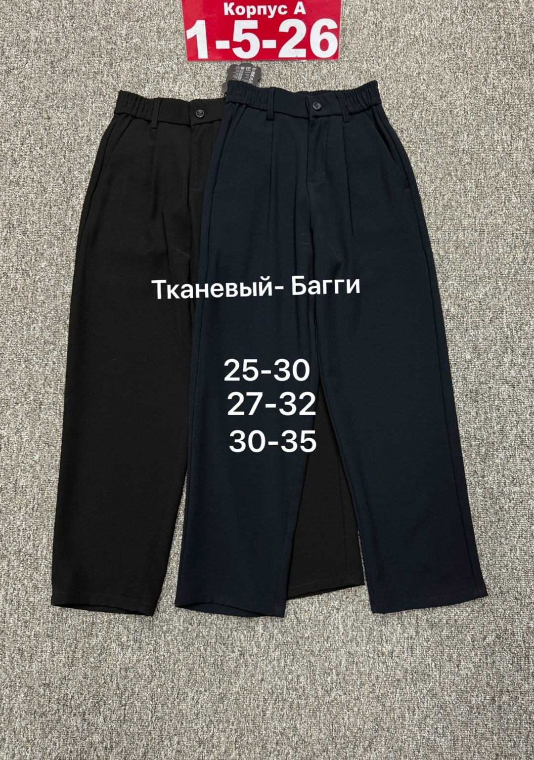 брюки школьная,детские брюки,штаны для девочек,брюки для девочек,классические брюки
