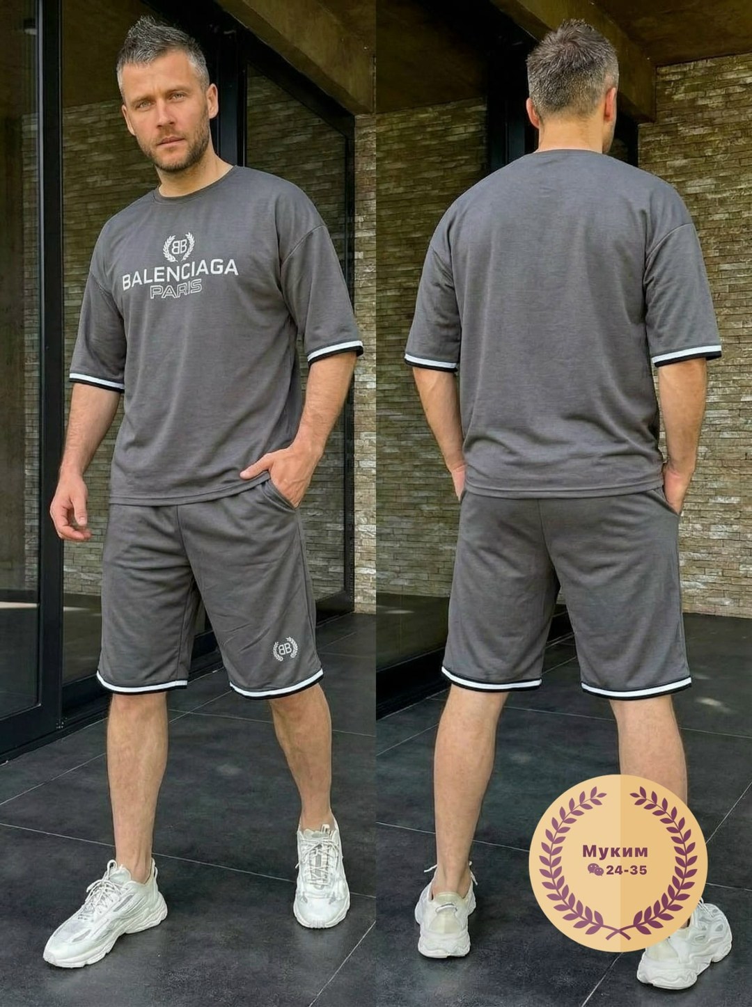 спортивные костюмы мужские,спортивный костюм balenciaga мужской,костюм мужской с шортами и футболкой летний,спортивные костюм,костюм спортивный мужской с шортами и футболкой