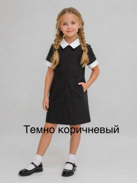 Платье