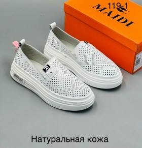 Кеды