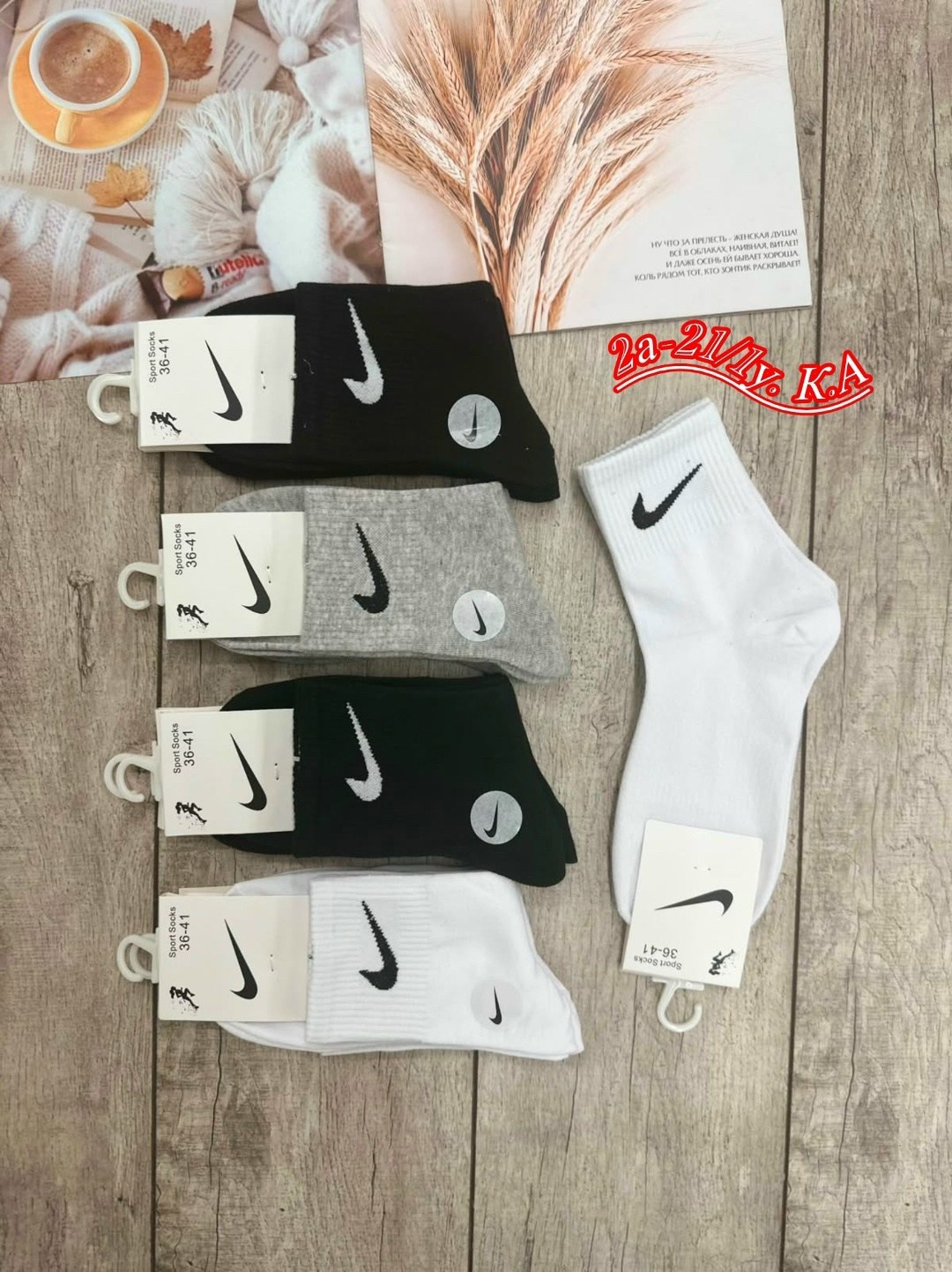 носки женские nike,носки найк,носки nike,спортивные носки nike набор средних носков 5 пар,носки спорт