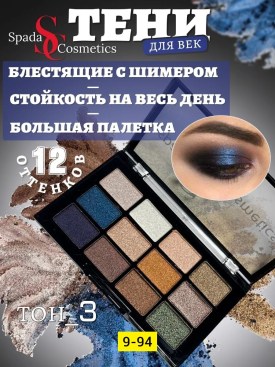 Одежда