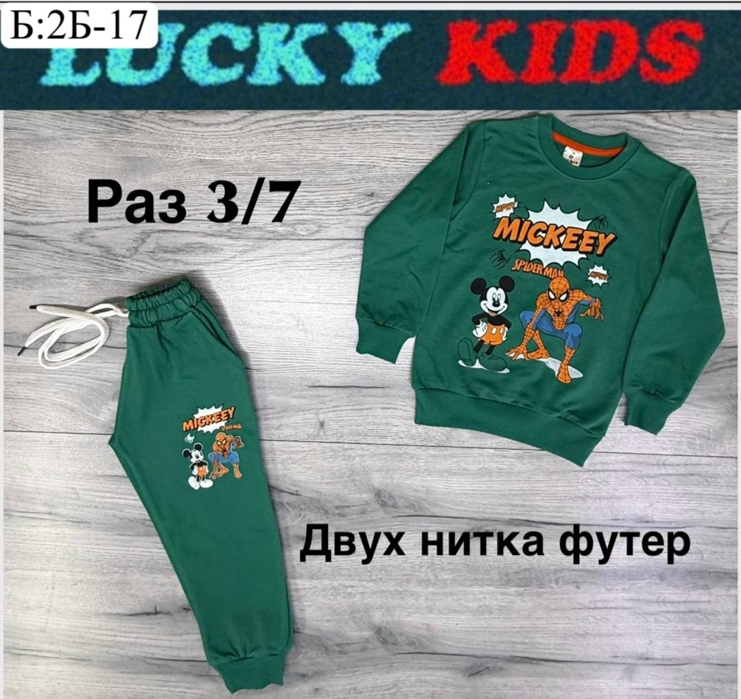 детский костюм,детские костюмы,костюм спортивный для мальчика,костюм для мальчика,костюм двойка для мальчика