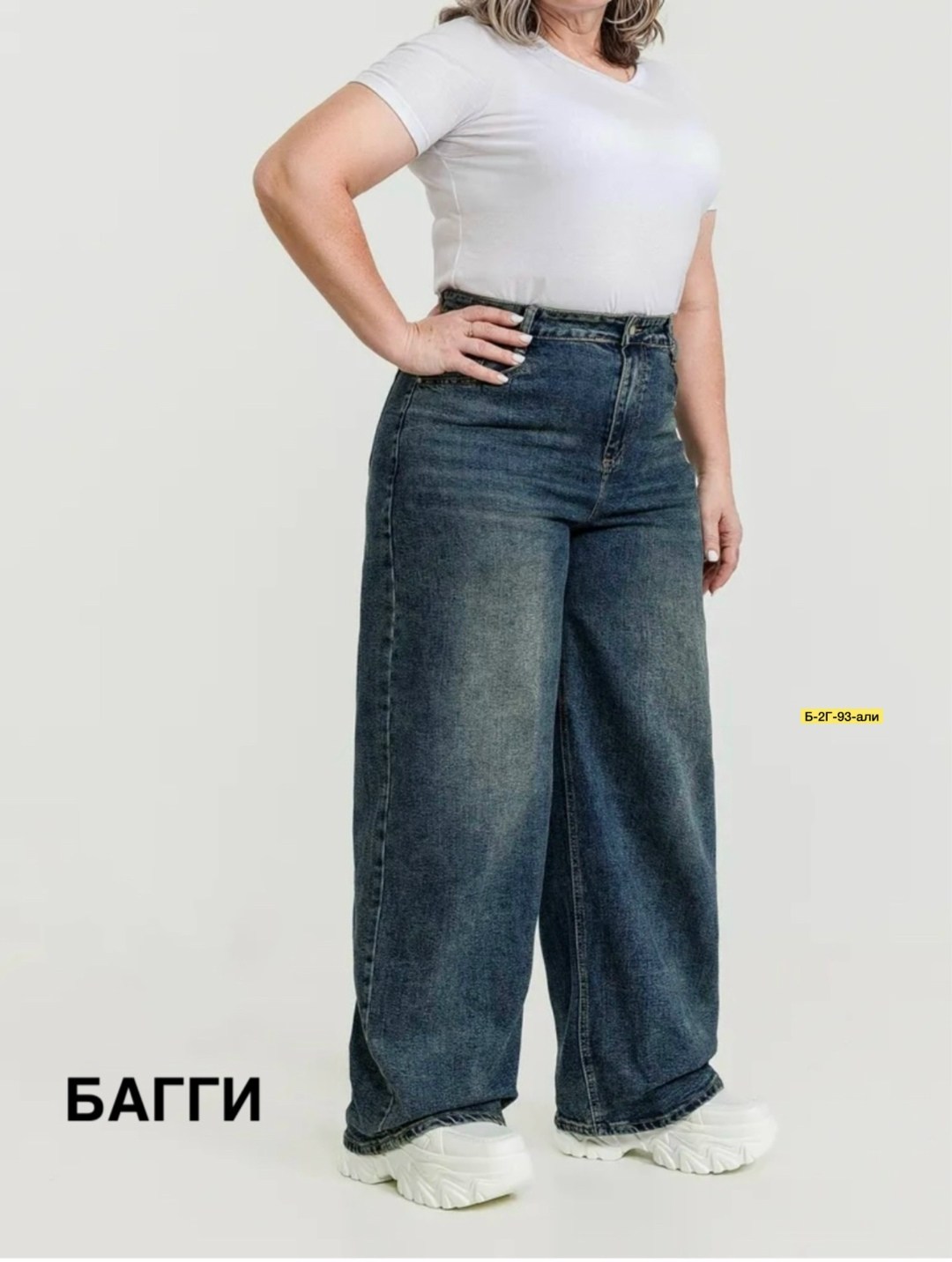 джинсы багги широкие y2k потертые amazy wear,джинсы багги широкие y2k с потертостями,джинсы багги широкие потертые savellena,джинсы женский beloy синий меланж багги,джинсы багги широкие потертые amazy