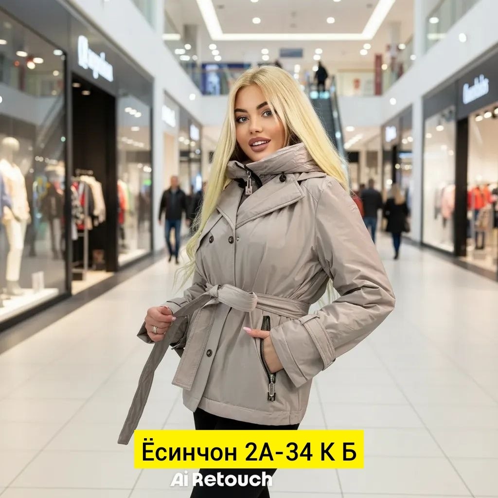 куртка демисезонная женская,куртка женская,куртка демисезонная,куртка,куртка женская осенняя