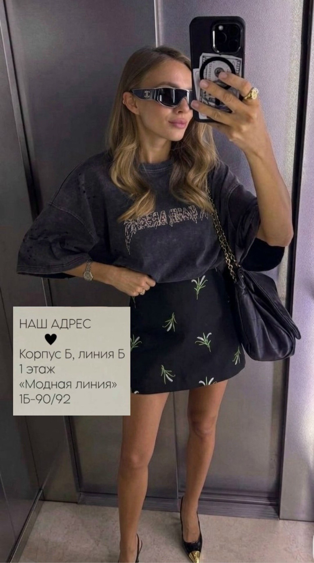 мода модная,мода стиль,летние наряды,стиль одежды