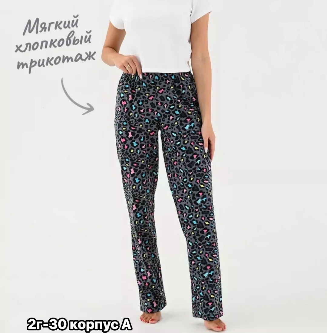 брюки женские,брюки домашние,брюки домашние хлопок,брюки для дома,женские домашние брюки