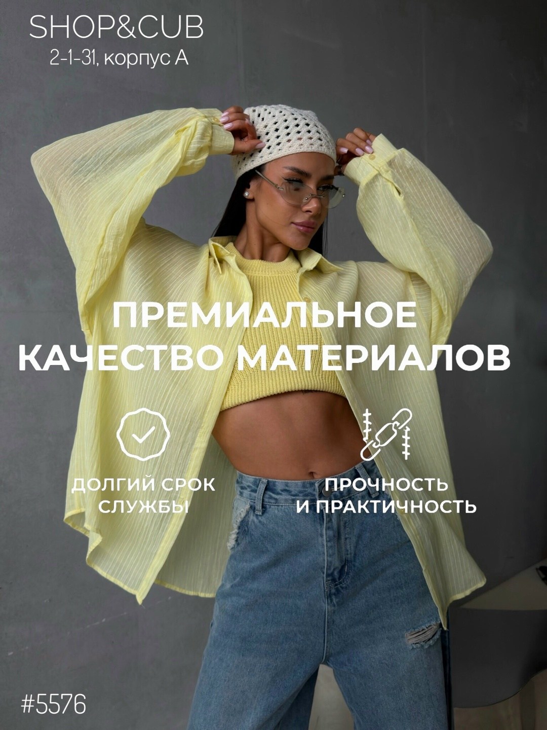 рубашка в полоску,рубашка женская,стильная рубашка,стильная блузка,рубашка оверсайз в полоску