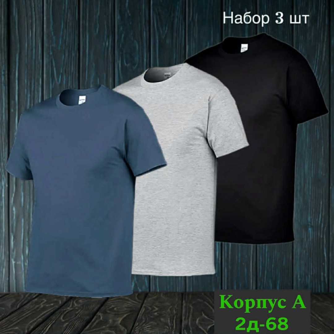 цвета футболок,футболка мужская,футболки для мужчин,комплект футболка,футболки однотонные мужские милитари