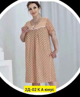 Сарафан
